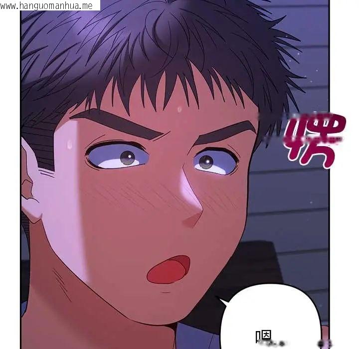 韩国漫画她们教会我的事/全员交往中韩漫_她们教会我的事/全员交往中-第45话在线免费阅读-韩国漫画-第43张图片