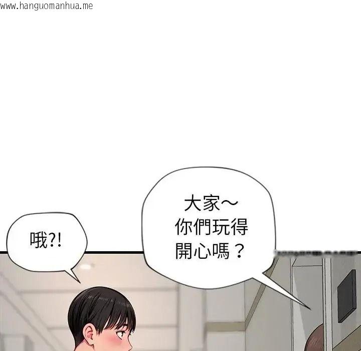 韩国漫画学姐的秘密特训韩漫_学姐的秘密特训-第1话在线免费阅读-韩国漫画-第151张图片