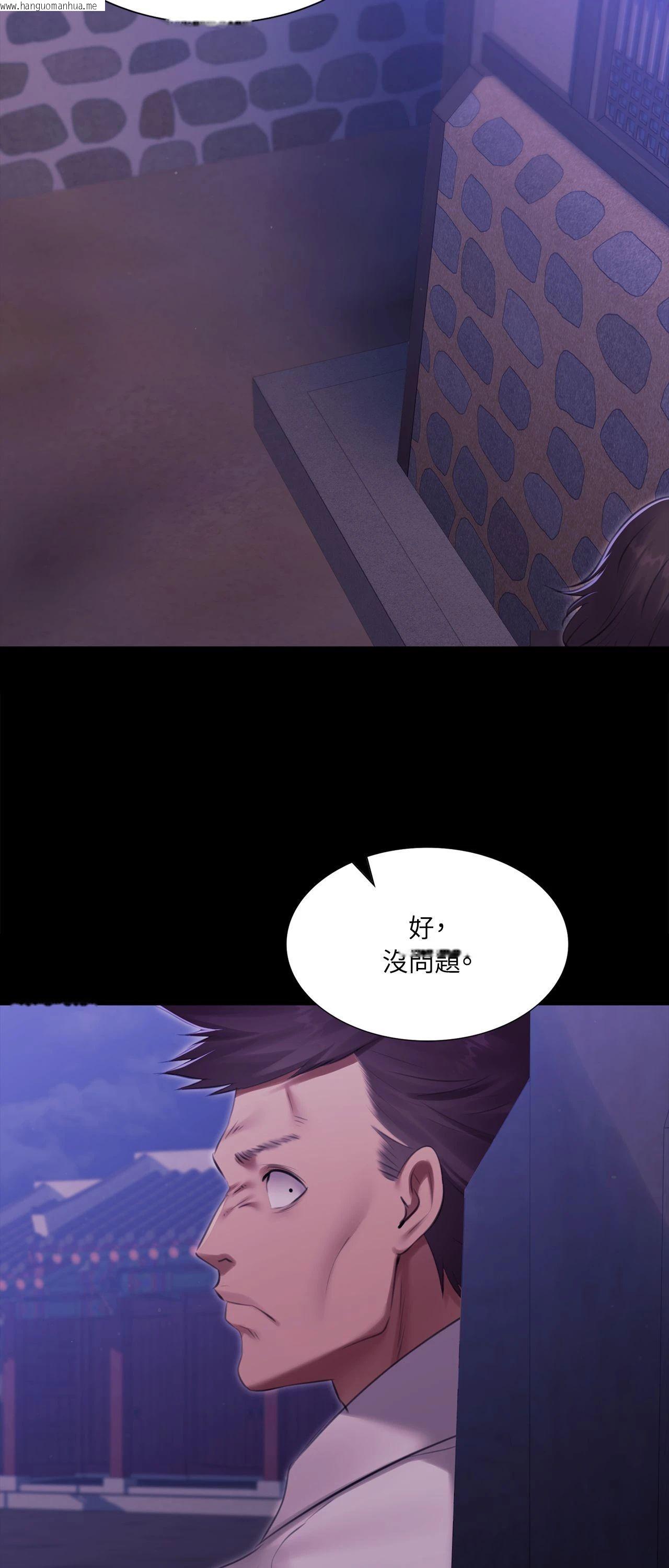 韩国漫画小姐韩漫_小姐-第166话在线免费阅读-韩国漫画-第3张图片
