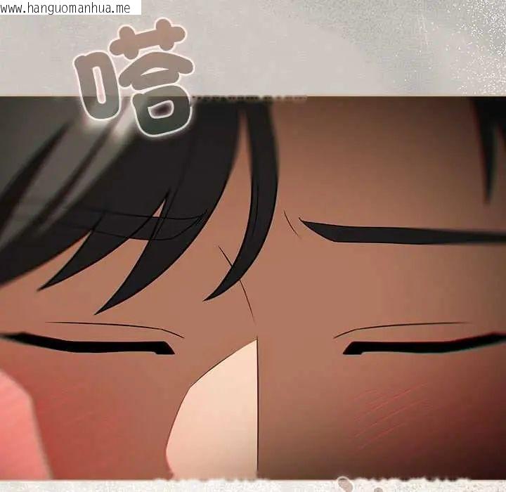 韩国漫画客制化诱惑韩漫_客制化诱惑-第6话在线免费阅读-韩国漫画-第54张图片