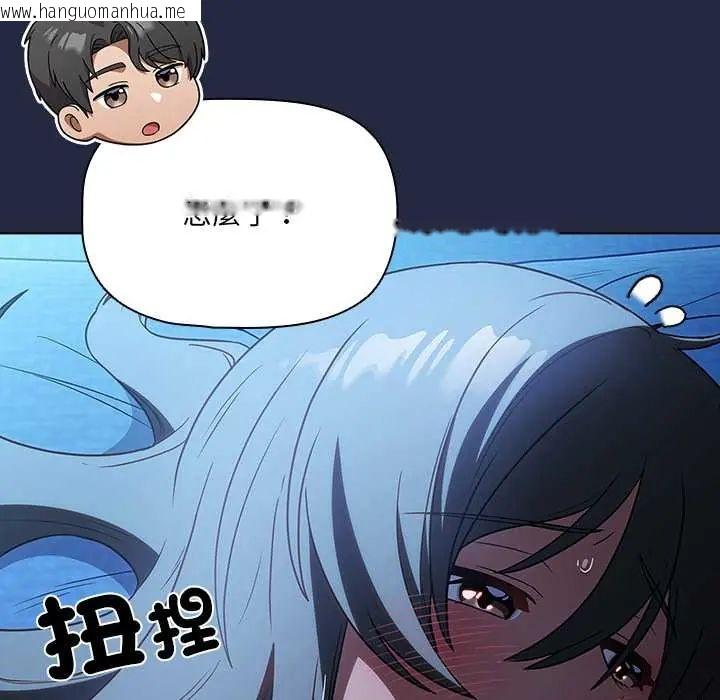 韩国漫画客制化诱惑韩漫_客制化诱惑-第7话在线免费阅读-韩国漫画-第52张图片