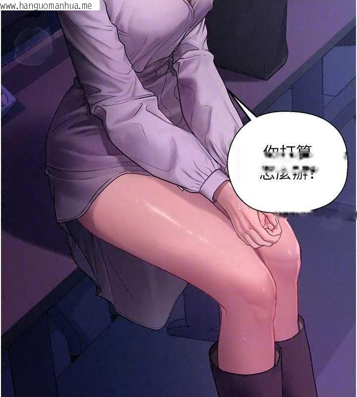 韩国漫画理想型演算法韩漫_理想型演算法-第11话-我还可以再插更深在线免费阅读-韩国漫画-第65张图片