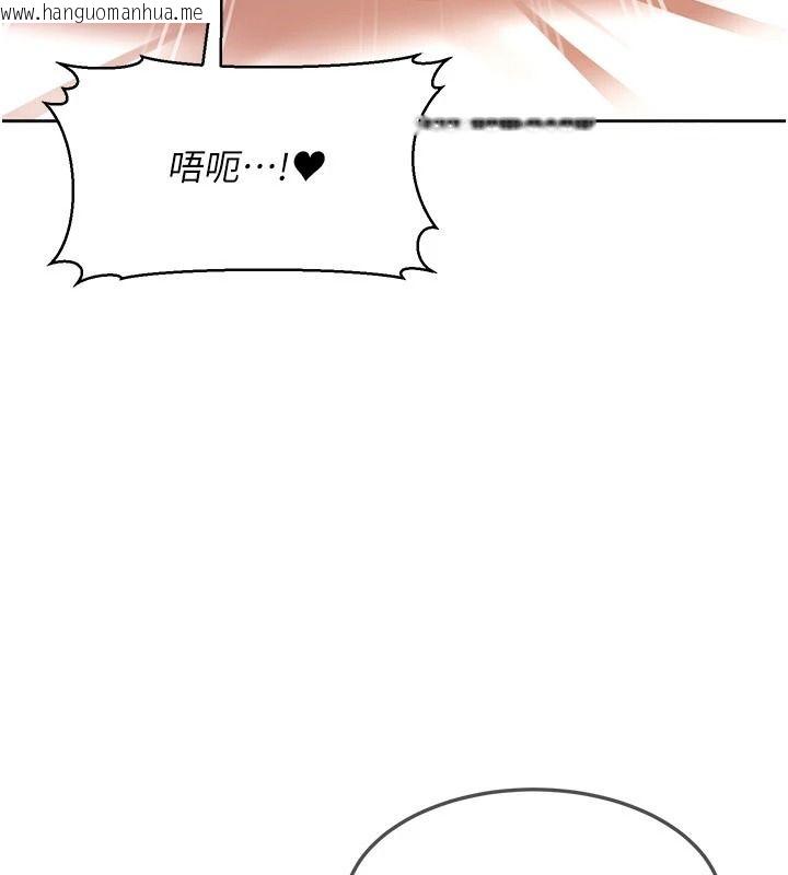 韩国漫画太妹硬闯成人界韩漫_太妹硬闯成人界-第46话-和男友一起前后夹攻在线免费阅读-韩国漫画-第155张图片