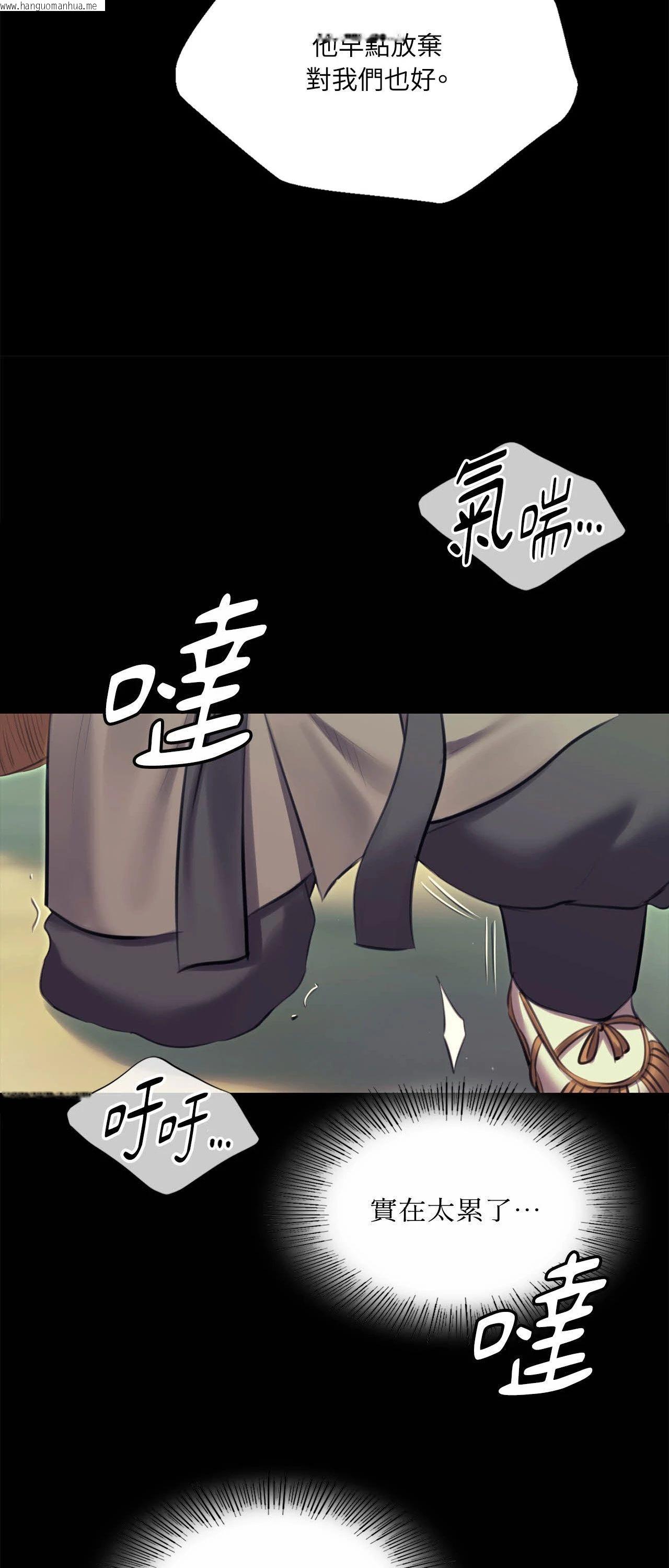 韩国漫画小姐韩漫_小姐-第165话在线免费阅读-韩国漫画-第28张图片