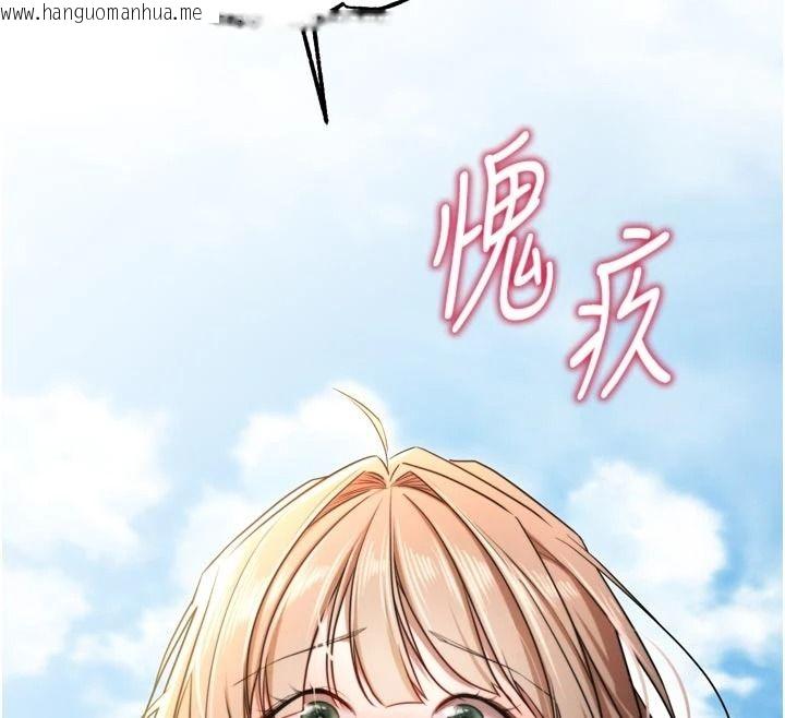 韩国漫画逆转食物链韩漫_逆转食物链-第9话-「料理」女人的主厨儿子在线免费阅读-韩国漫画-第145张图片