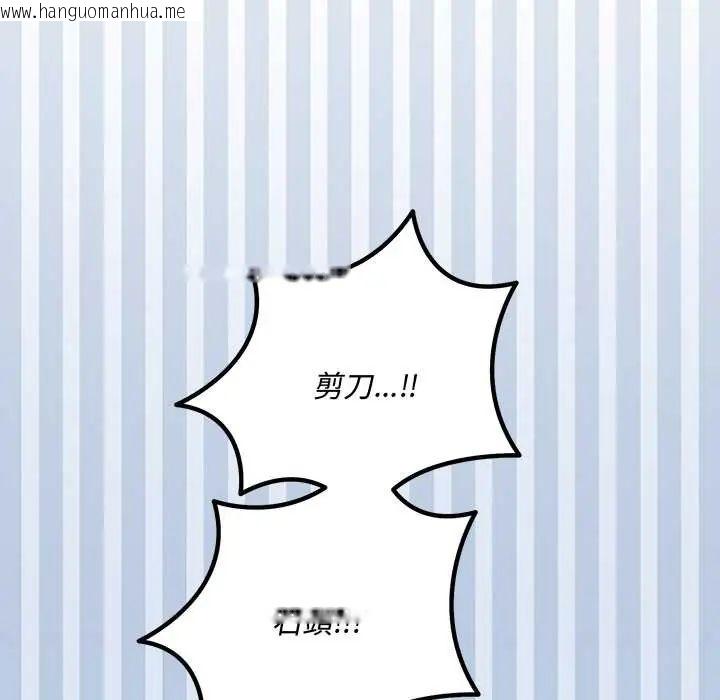 韩国漫画满意度评鉴中韩漫_满意度评鉴中-第10话在线免费阅读-韩国漫画-第19张图片