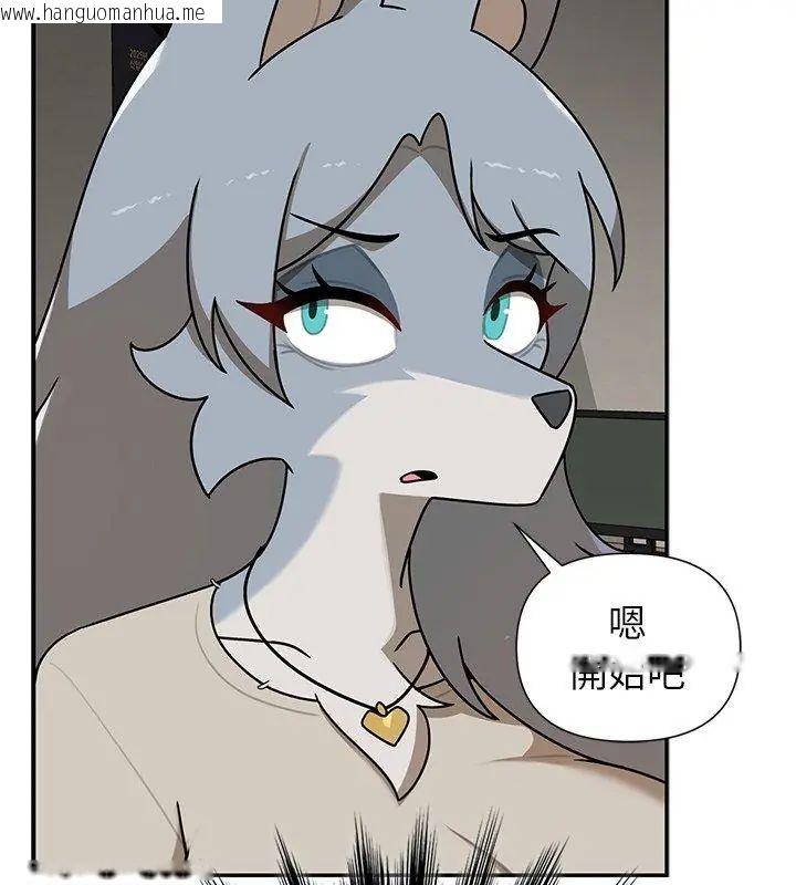 韩国漫画野兽的王国/野兽的乐章韩漫_野兽的王国/野兽的乐章-第36话在线免费阅读-韩国漫画-第69张图片