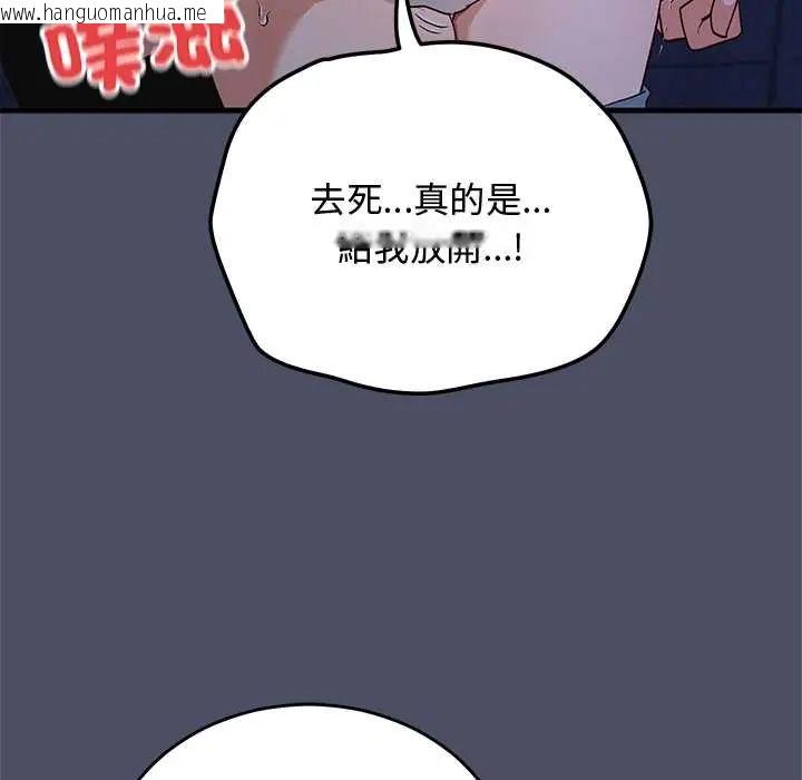 韩国漫画魔法少女退役后韩漫_魔法少女退役后-第28话在线免费阅读-韩国漫画-第38张图片
