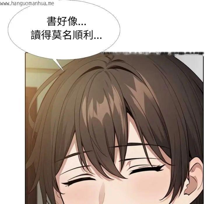 韩国漫画疯狂真爱韩漫_疯狂真爱-第11话在线免费阅读-韩国漫画-第63张图片