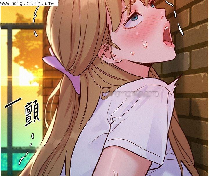 韩国漫画她们的最爱.ZIP韩漫_她们的最爱.ZIP-第17话-暗巷里的呻吟声在线免费阅读-韩国漫画-第90张图片