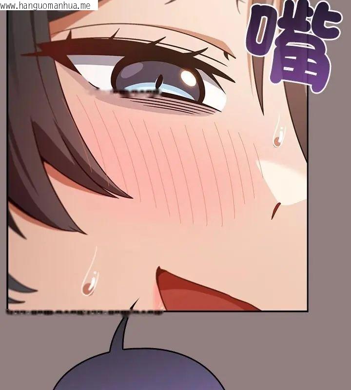 韩国漫画扑克脸姐姐的私讯韩漫_扑克脸姐姐的私讯-第3话在线免费阅读-韩国漫画-第112张图片
