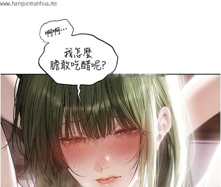 韩国漫画人妻猎人韩漫_人妻猎人-第132话-用激将法让猎物就范!在线免费阅读-韩国漫画-第66张图片