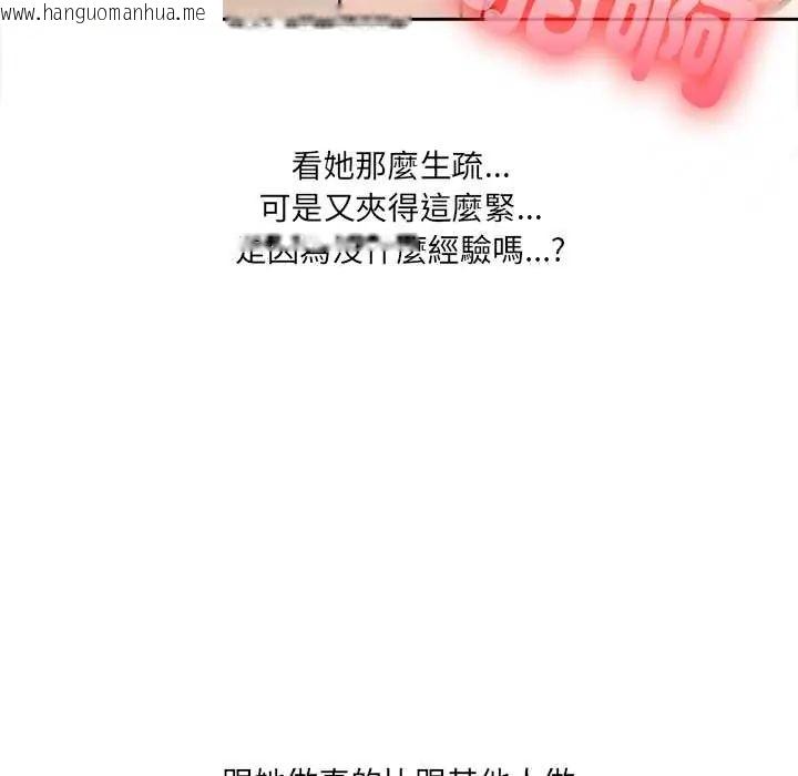 韩国漫画大学女生宿舍的秘密韩漫_大学女生宿舍的秘密-第31话在线免费阅读-韩国漫画-第80张图片