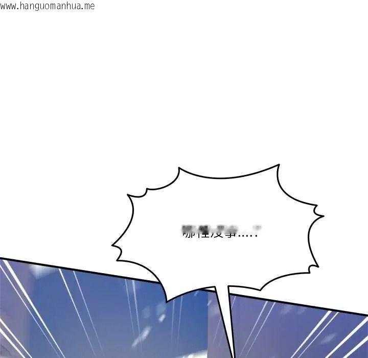 韩国漫画男人止步韩漫_男人止步-第71话在线免费阅读-韩国漫画-第173张图片
