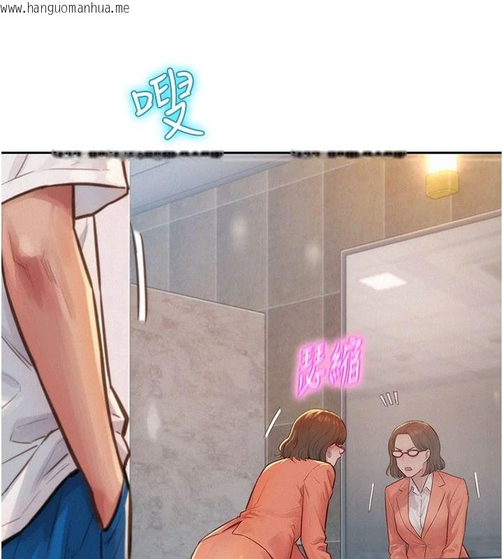 韩国漫画一发致富韩漫_一发致富-第1话-代打手枪的正妹在线免费阅读-韩国漫画-第34张图片
