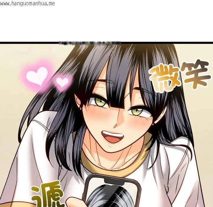 韩国漫画财富爱情二选一韩漫_财富爱情二选一-第21话在线免费阅读-韩国漫画-第185张图片
