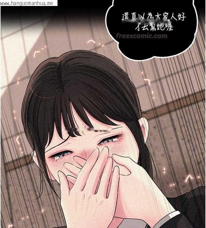 韩国漫画岳母为何那样韩漫_岳母为何那样-第115话-从未有过的感觉在线免费阅读-韩国漫画-第30张图片
