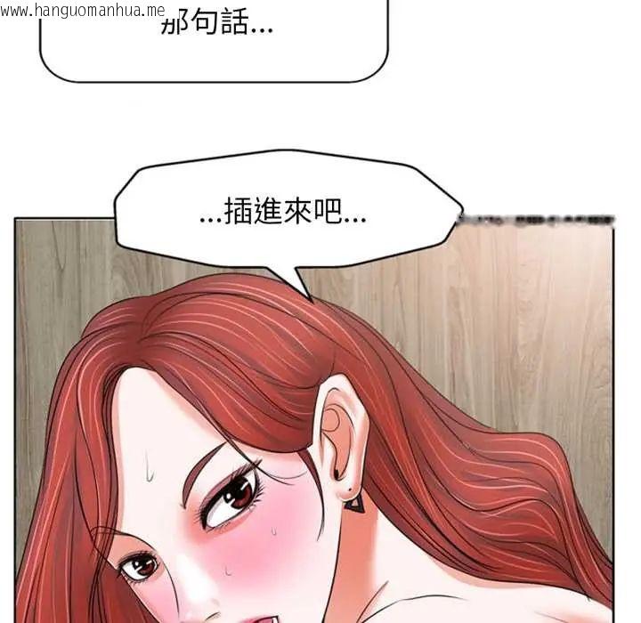 韩国漫画小心不要爱上你韩漫_小心不要爱上你-第11话在线免费阅读-韩国漫画-第7张图片