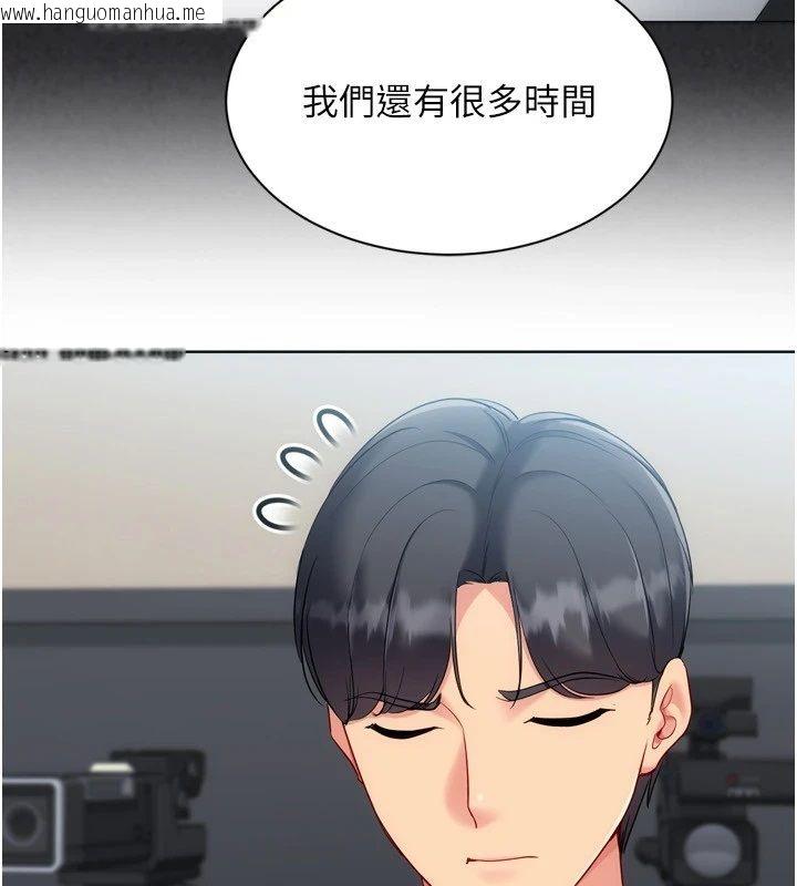 韩国漫画Set-up!排球少女韩漫_Set-up!排球少女-第110话-主动当起榨精机的敏娜在线免费阅读-韩国漫画-第21张图片