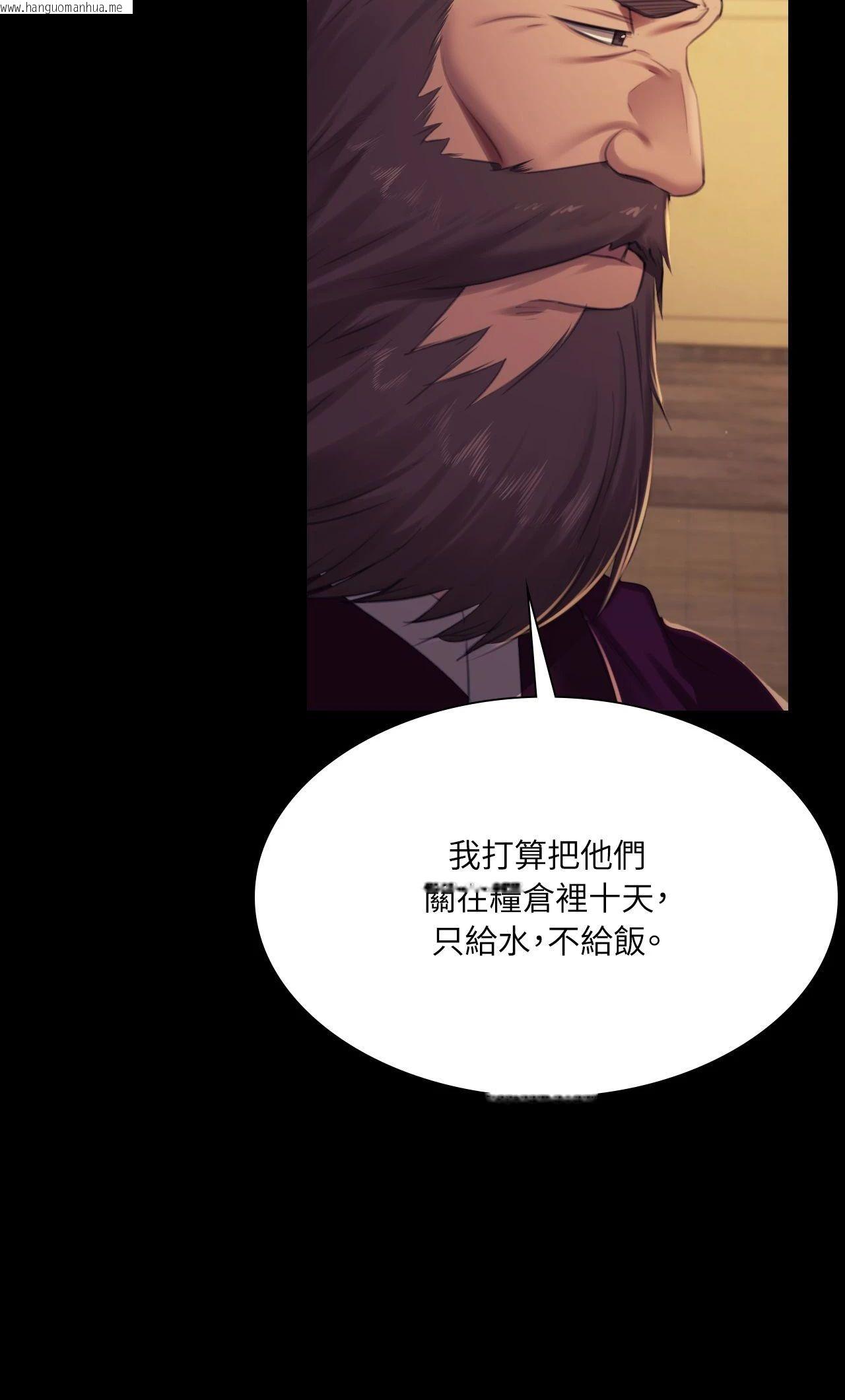 韩国漫画小姐韩漫_小姐-第154话在线免费阅读-韩国漫画-第54张图片