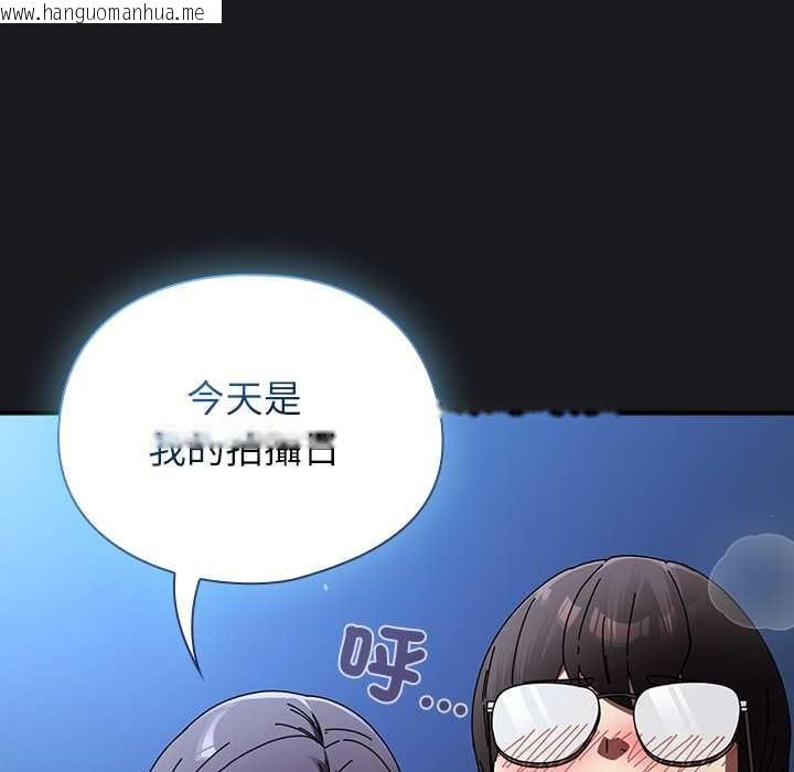 韩国漫画硬也要拍完韩漫_硬也要拍完-第52话在线免费阅读-韩国漫画-第159张图片