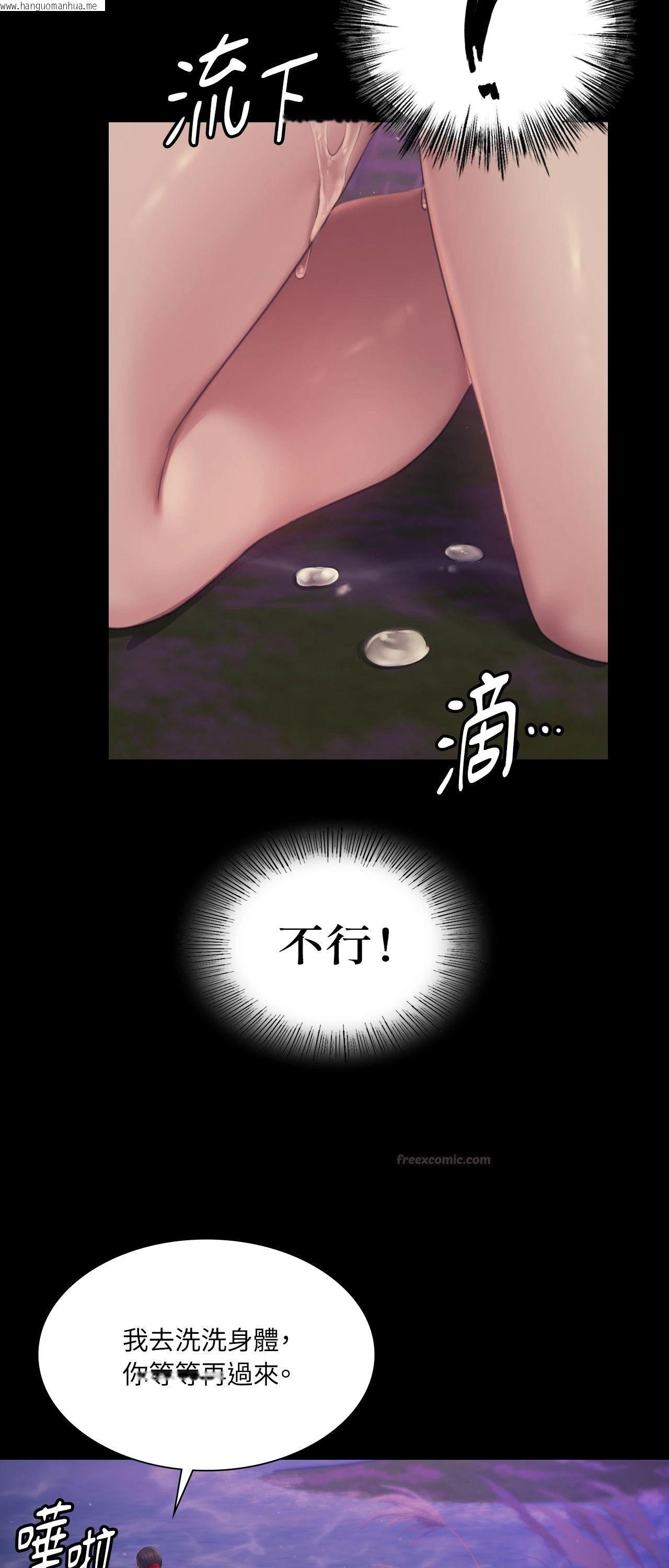 韩国漫画小姐韩漫_小姐-第107话在线免费阅读-韩国漫画-第75张图片