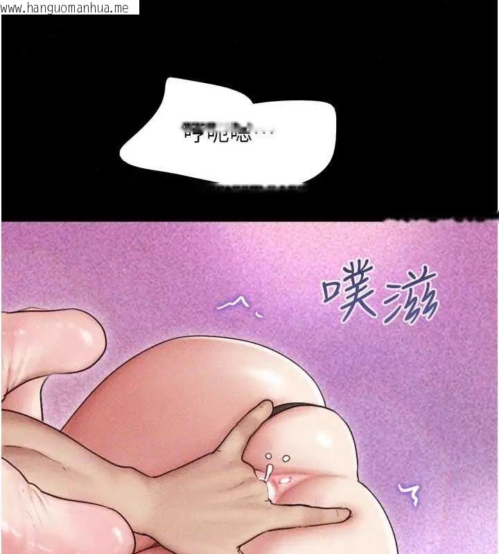 韩国漫画韶恩韩漫_韶恩-第109话-燃起胜负欲的两个男人在线免费阅读-韩国漫画-第37张图片
