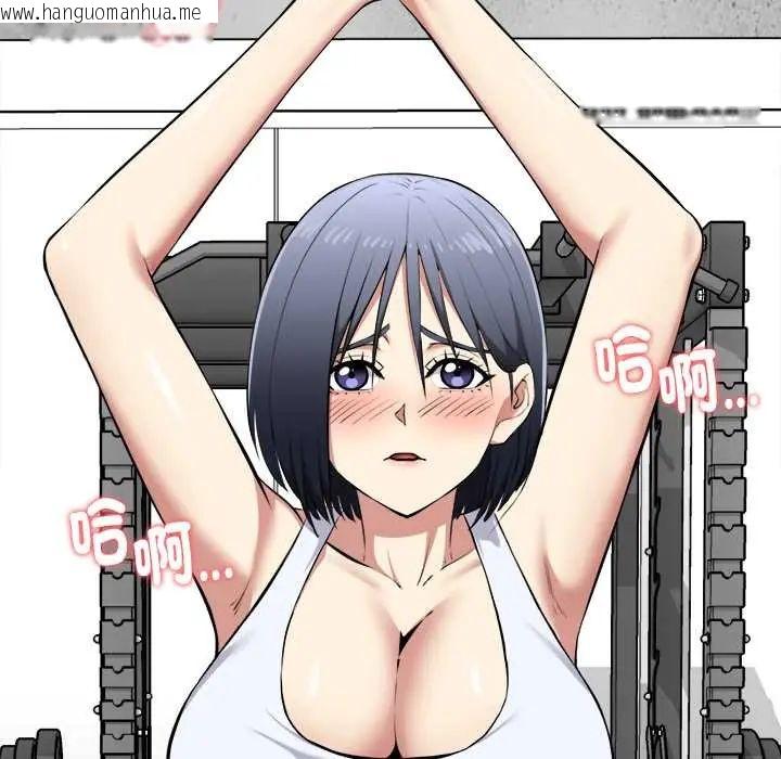 韩国漫画启动复仇系统/超真实征服游戏韩漫_启动复仇系统/超真实征服游戏-第34话在线免费阅读-韩国漫画-第10张图片