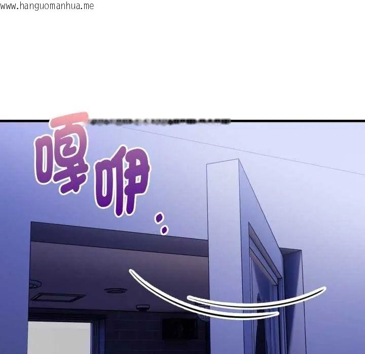 韩国漫画迟来的叛逆韩漫_迟来的叛逆-第18话在线免费阅读-韩国漫画-第149张图片
