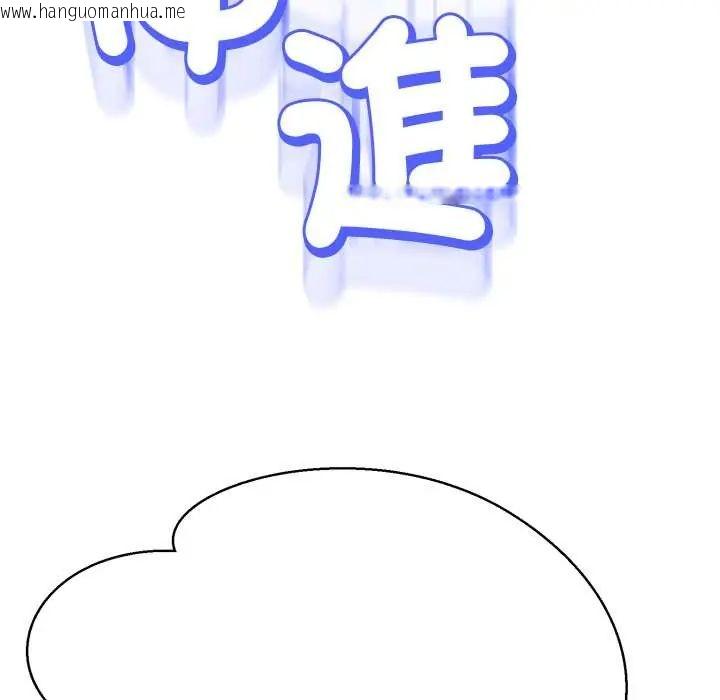 韩国漫画黑帮千金养成记/刺龙刺凤的女友韩漫_黑帮千金养成记/刺龙刺凤的女友-第38话在线免费阅读-韩国漫画-第16张图片