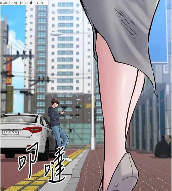 韩国漫画为民服务App韩漫_为民服务App-第24话-人妻高潮是违法的在线免费阅读-韩国漫画-第167张图片
