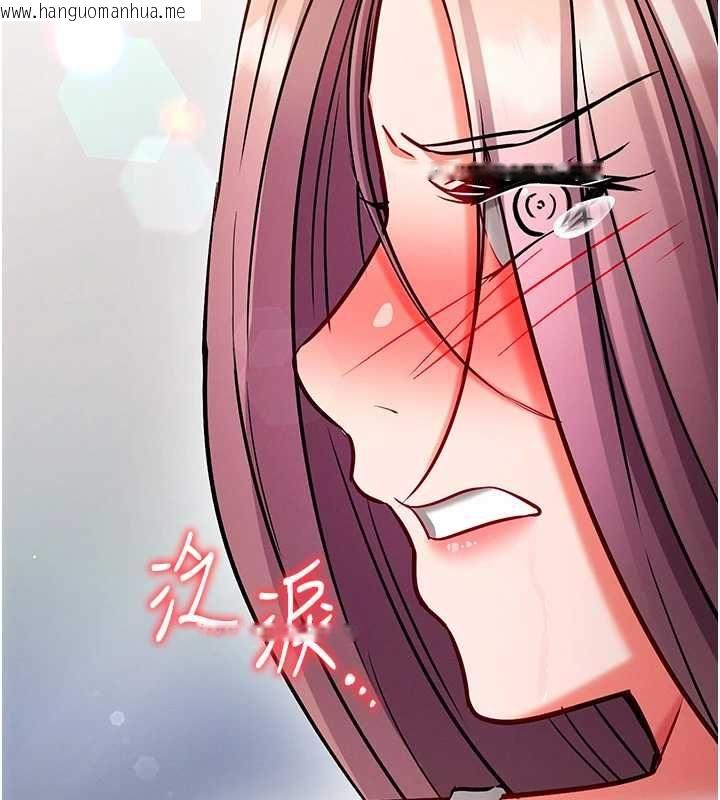 韩国漫画催眠偷心计韩漫_催眠偷心计-第28话-失控喷涌的淫水在线免费阅读-韩国漫画-第154张图片