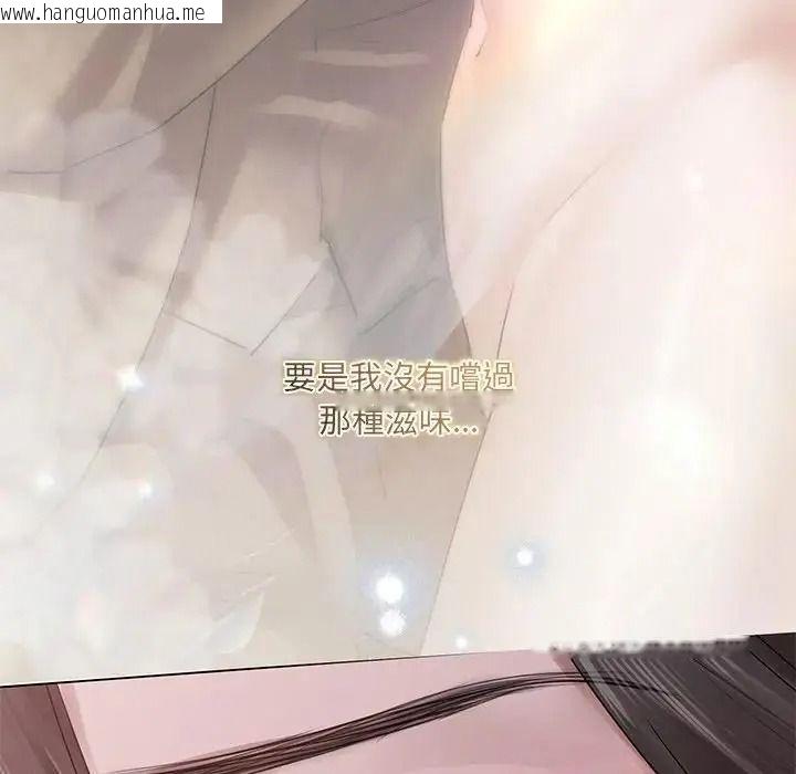 韩国漫画契约的代价/要命的契约韩漫_契约的代价/要命的契约-第38话在线免费阅读-韩国漫画-第22张图片