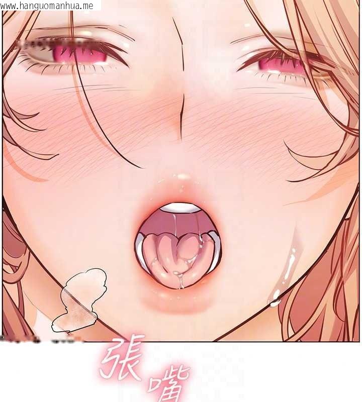 韩国漫画老师的亲密指导韩漫_老师的亲密指导-第114话-享用半精半汤黄金比例在线免费阅读-韩国漫画-第167张图片