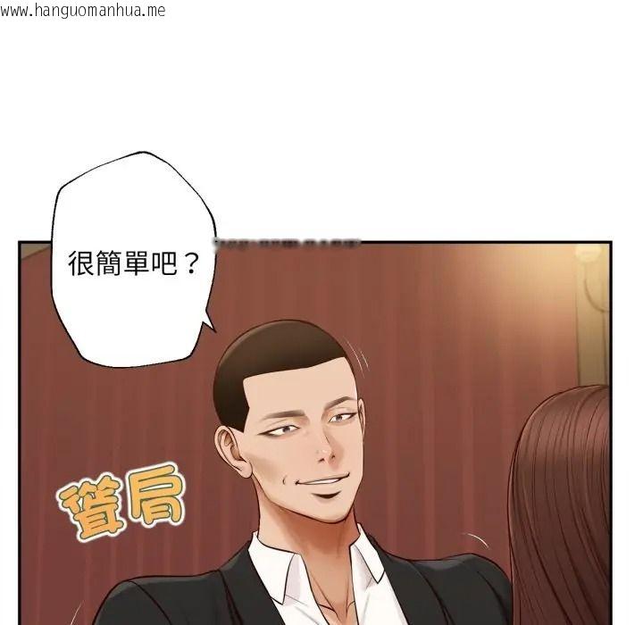 韩国漫画无限轮回的一天韩漫_无限轮回的一天-第23话在线免费阅读-韩国漫画-第154张图片