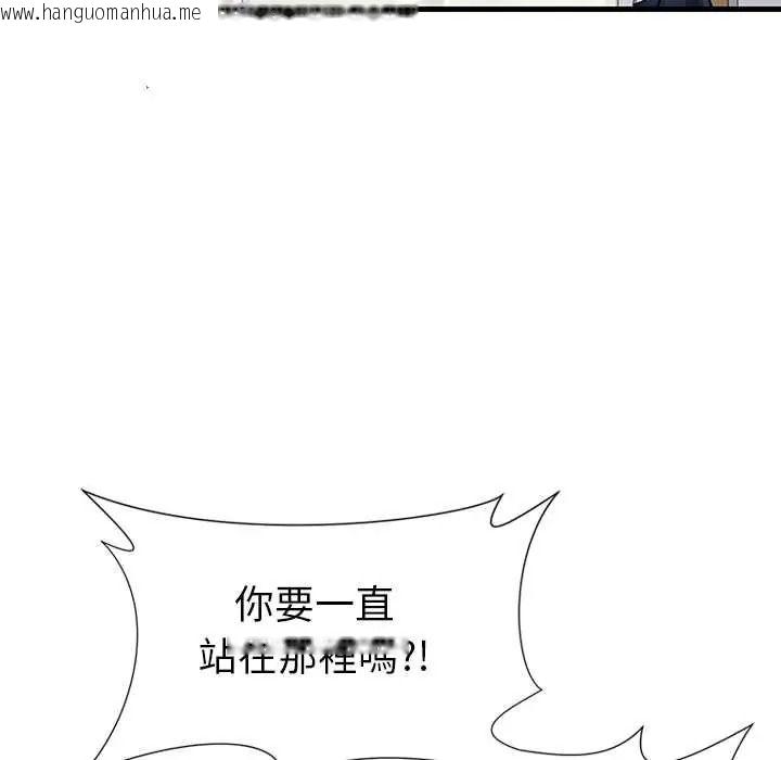 韩国漫画学姐的秘密特训韩漫_学姐的秘密特训-第4话在线免费阅读-韩国漫画-第104张图片