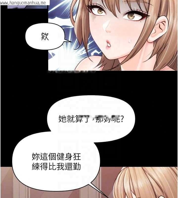 韩国漫画报告女班长:一根突起韩漫_报告女班长:一根突起-第68话-养眼的大肌肌在线免费阅读-韩国漫画-第35张图片