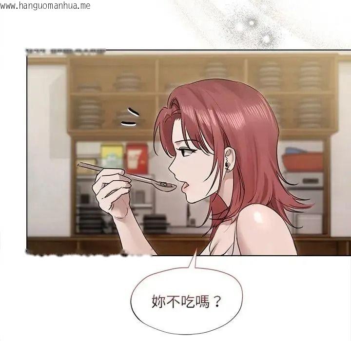 韩国漫画契约的代价/要命的契约韩漫_契约的代价/要命的契约-第38话在线免费阅读-韩国漫画-第71张图片