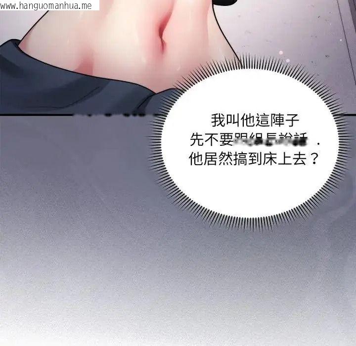 韩国漫画唬烂也没关系韩漫_唬烂也没关系-第3话在线免费阅读-韩国漫画-第14张图片