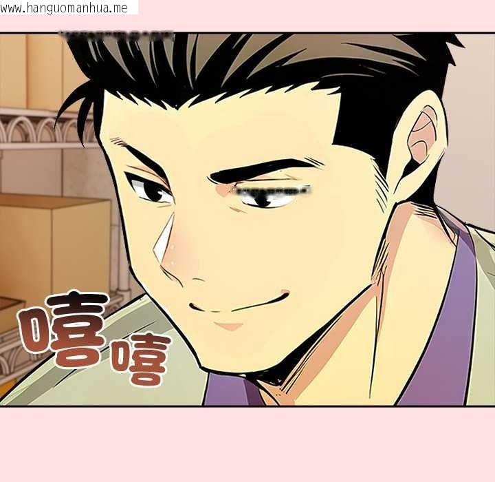 韩国漫画高薪兼职的代价韩漫_高薪兼职的代价-第8话在线免费阅读-韩国漫画-第109张图片