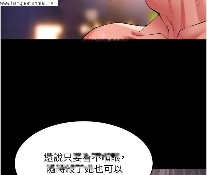 韩国漫画狱火重生韩漫_狱火重生-第82话-激烈的肉棒争夺战在线免费阅读-韩国漫画-第26张图片