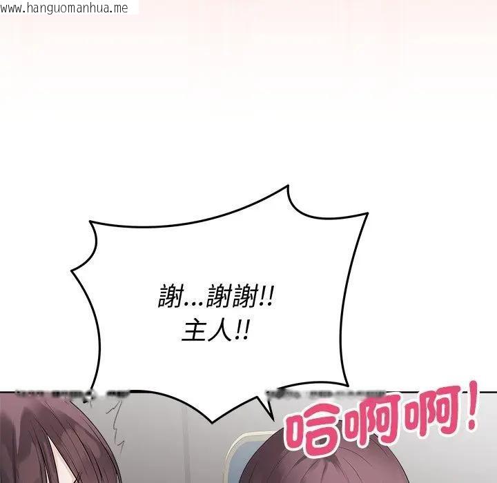 韩国漫画最后的冲刺/冲刺重考班韩漫_最后的冲刺/冲刺重考班-第72话在线免费阅读-韩国漫画-第89张图片