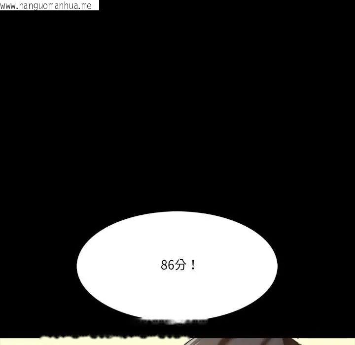 韩国漫画梦幻家教韩漫_梦幻家教-第15话在线免费阅读-韩国漫画-第59张图片