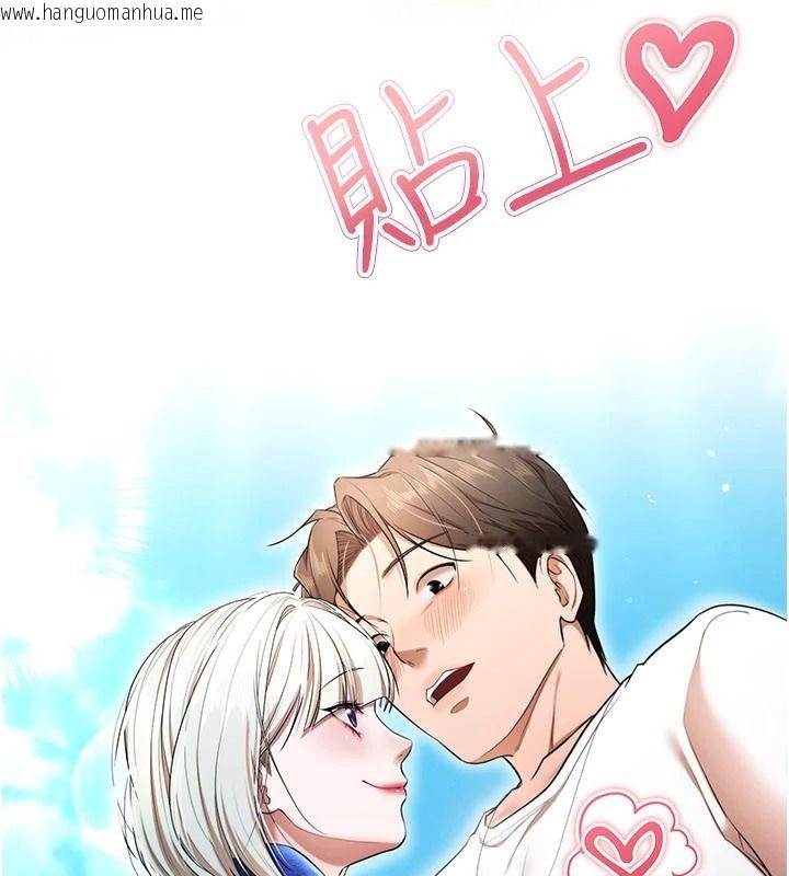 韩国漫画逆转食物链韩漫_逆转食物链-第6话-今天你想吃哪个洞?在线免费阅读-韩国漫画-第27张图片