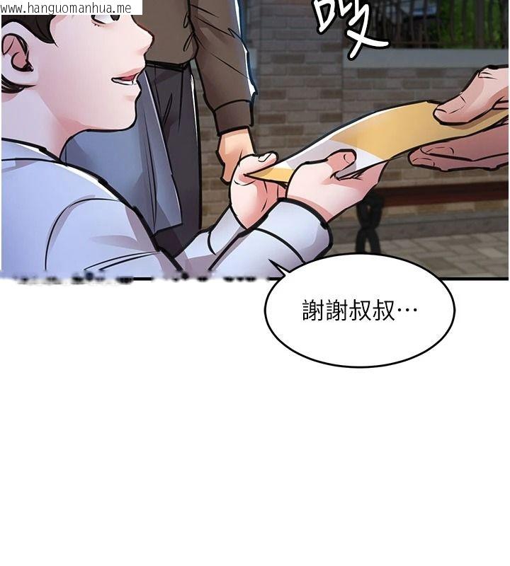 韩国漫画衣锦还乡韩漫_衣锦还乡-第61话-让人妻怀孕在线免费阅读-韩国漫画-第154张图片