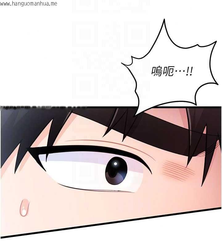 韩国漫画恋爱作弊百科韩漫_恋爱作弊百科-第8话-跑来底迪家偷原味内裤在线免费阅读-韩国漫画-第29张图片