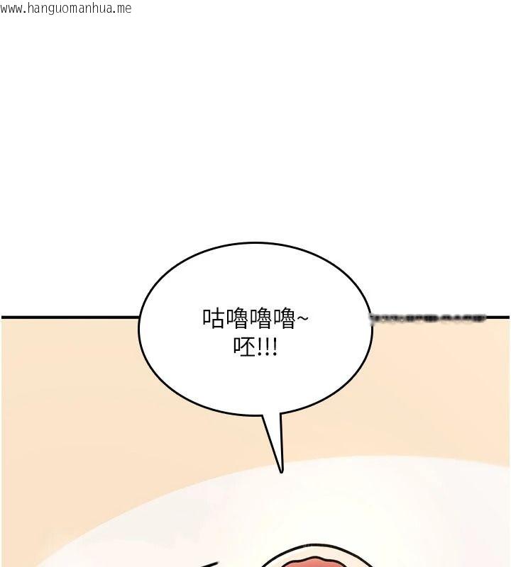 韩国漫画诅咒性转物语韩漫_诅咒性转物语-第41话-任务:让工读生看裸体在线免费阅读-韩国漫画-第131张图片