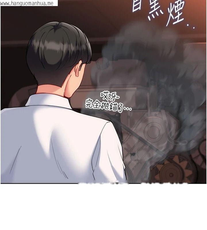韩国漫画Set-up!排球少女韩漫_Set-up!排球少女-第111话-要和我一起去泡温泉吗?在线免费阅读-韩国漫画-第46张图片