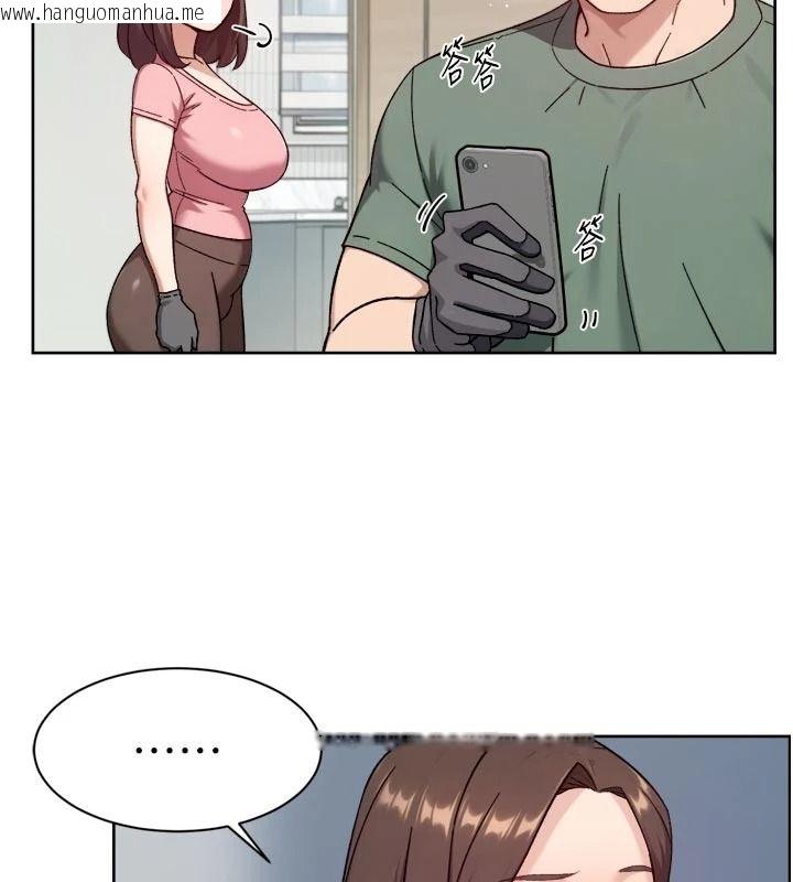 韩国漫画深层洁净达人韩漫_深层洁净达人-第77话-阿姨越来越放得开在线免费阅读-韩国漫画-第33张图片
