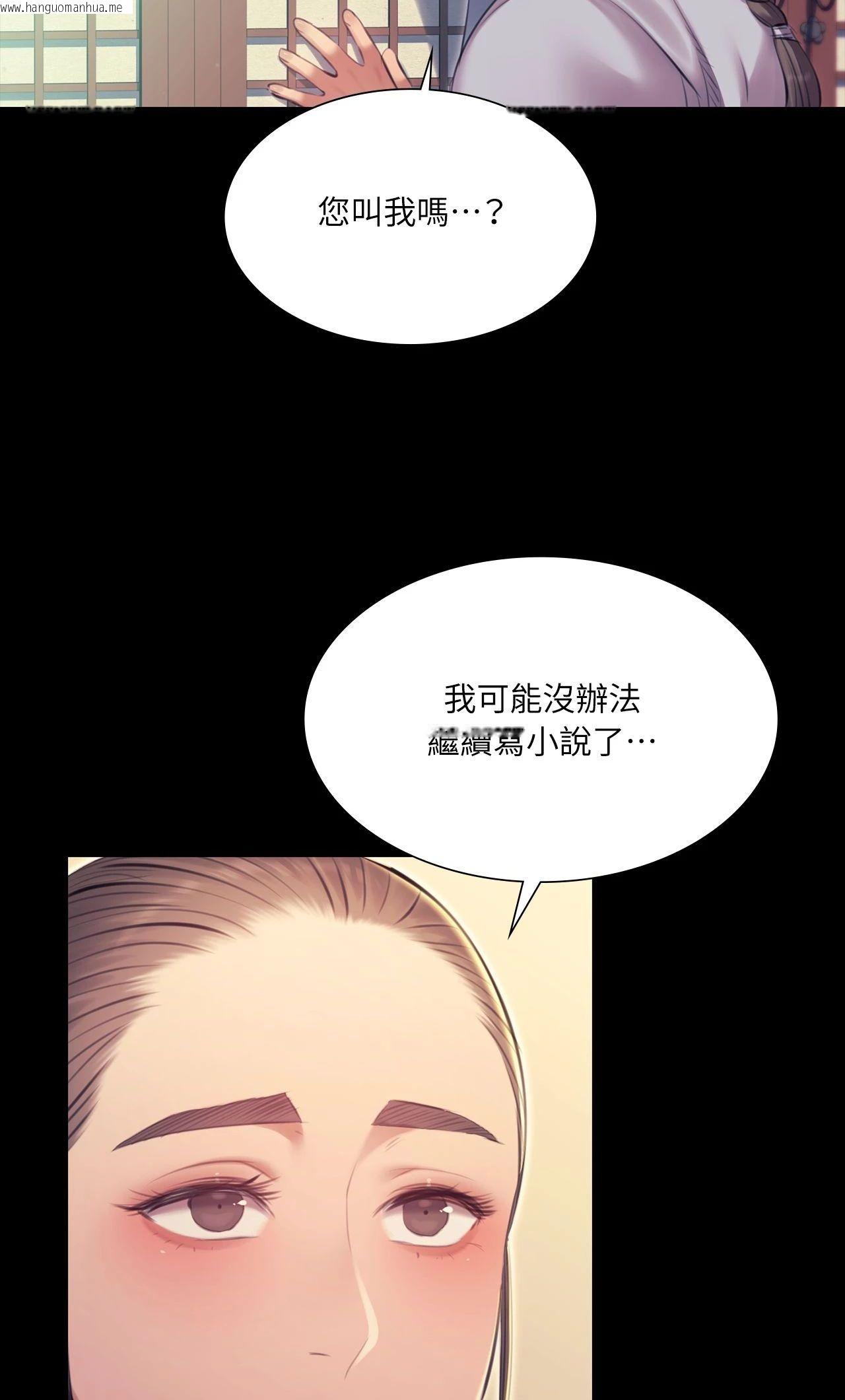 韩国漫画小姐韩漫_小姐-第164话在线免费阅读-韩国漫画-第12张图片